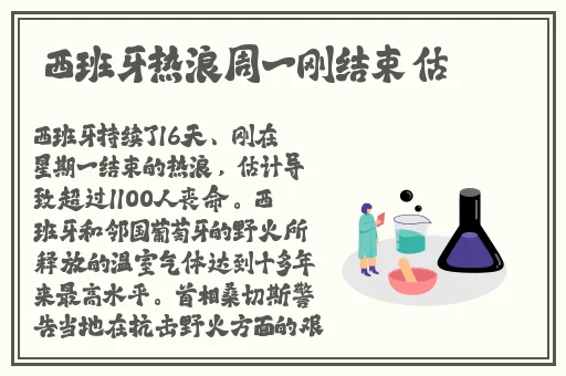 胡桃和丘丘人繁殖后代文章