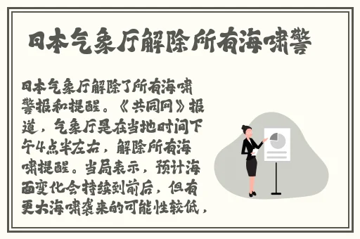 综合一二区